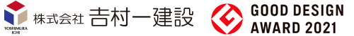 株式会社吉村一建設