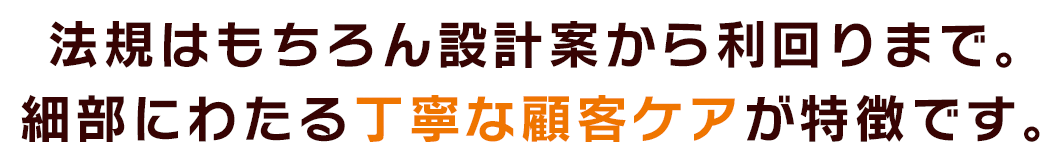 アパート　テラスハウス　戸建賃貸　マンション